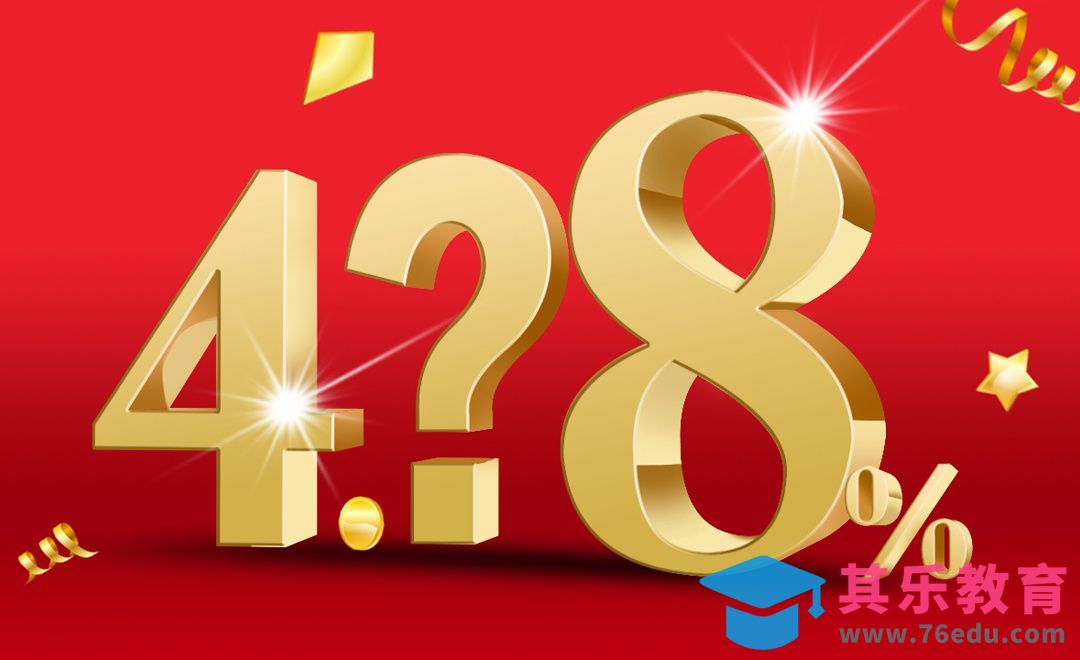 AI+PS- 4？8[虎课网平面设计视频教程][字体设计教程MP4高清全集 ]-第1张图片-我要自学网