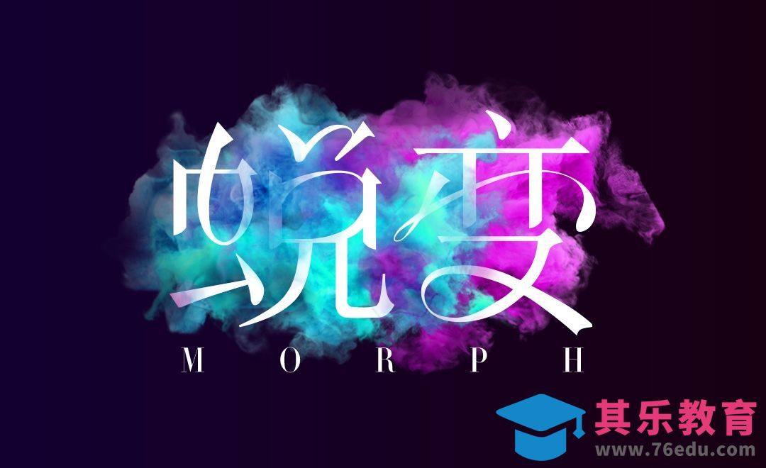 AI+PS-字体设计蜕变[虎课网平面设计视频教程][字体设计教程MP4高清全集 ]-第1张图片-我要自学网