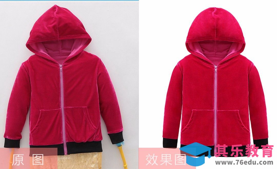 PS-金丝绒带帽开衫精修[虎课网电商产品精修视频教程][最新PS修图教程全集MP4 ]-第1张图片-我要自学网