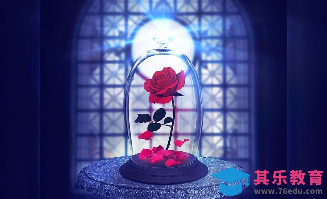 PS-童话道具玻璃罩子里的玫瑰[平面设计视频教程][海报设计MP4高清全集 ]-第1张图片-我要自学网
