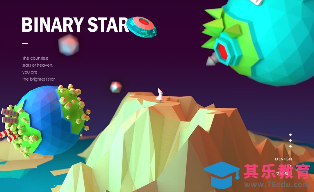 C4D-low poly风格双子星卡通场景制作[虎课网C4D设计视频教程][产品数码建模MP4教程全集 ]-第1张图片-我要自学网