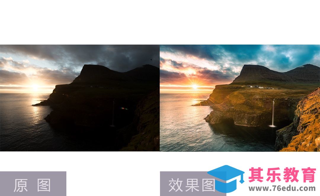 LR+PS-梦幻海岛风光摄影后期[虎课网手机摄影入门视频教程][MP4产品摄影教程全集 ]-第1张图片-我要自学网