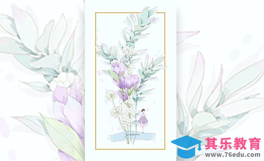 PS+SAI-小清新水彩风插画《一束花》[虎课网绘画插画视频教程][ipad商业插画MP4教程全集 ]-第1张图片-我要自学网