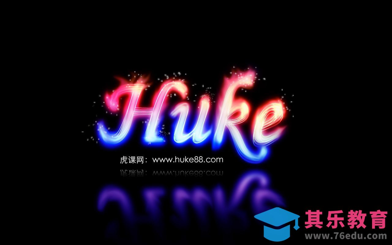 PS-火焰字huke[虎课网平面设计视频教程][字体设计教程MP4高清全集 ]-第1张图片-我要自学网