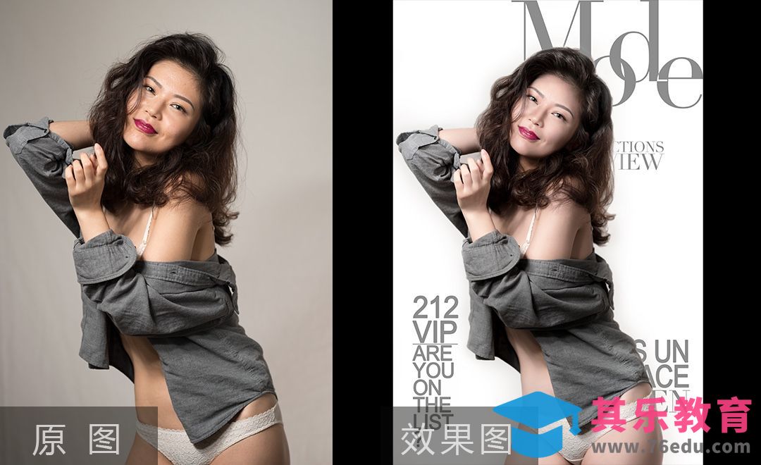 PS-时尚私房人像修片以及素材的添加[虎课网手机摄影入门视频教程][MP4产品摄影教程全集 ]-第1张图片-我要自学网