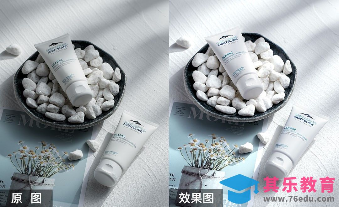 PS-修护霜组合场景精修[虎课网电商产品精修视频教程][最新PS修图教程全集MP4 ]-第1张图片-我要自学网