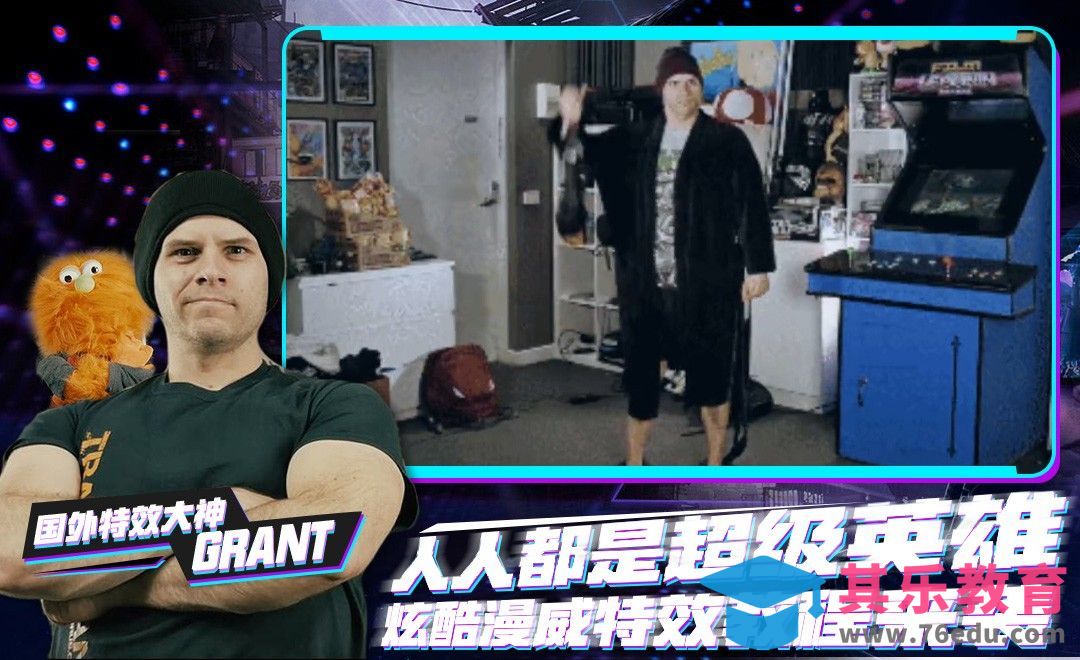 AE-“雷神”同款炫酷闪电变身特效[虎课网最新视频教程][免费高清MP4教程全集 ]-第1张图片-我要自学网