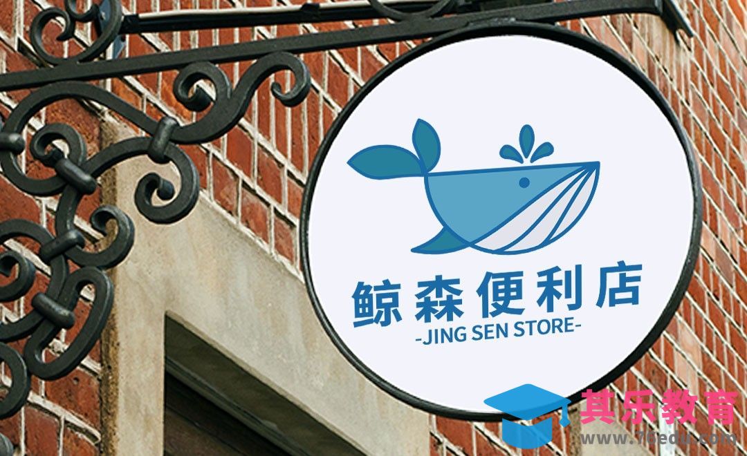 AI-鲸森便利店logo设计[虎课网品牌设计视频教程][logo包装设计教程全集MP4 ]-第1张图片-我要自学网