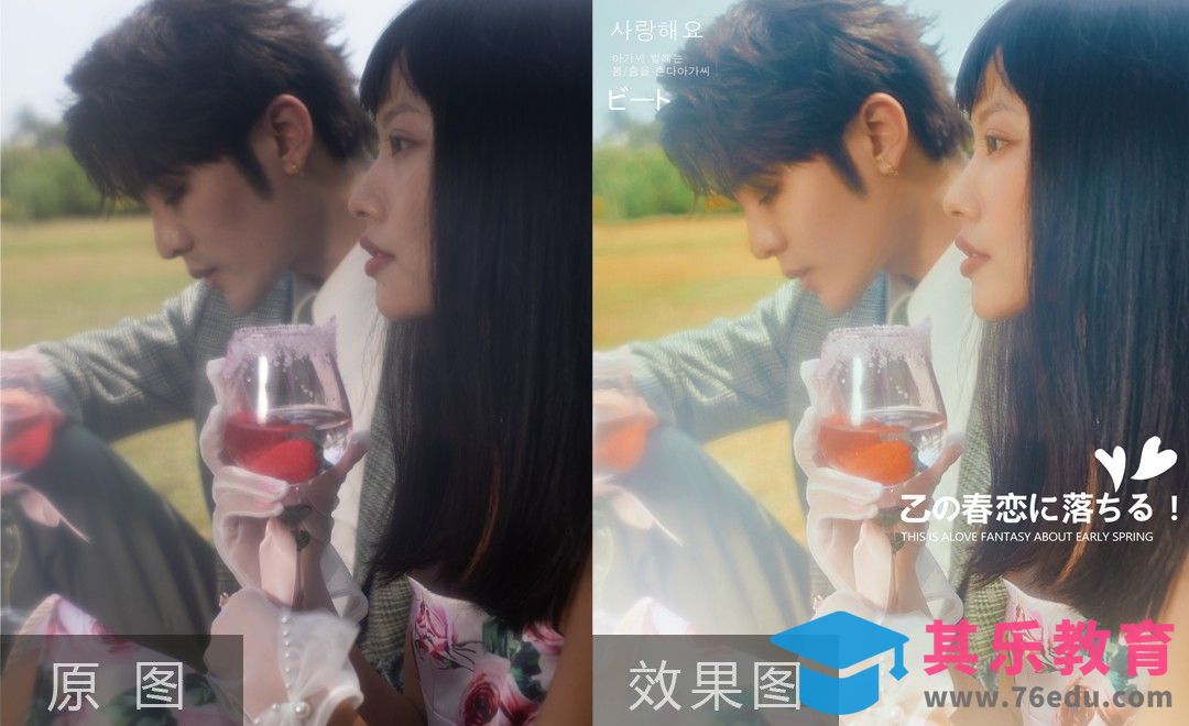 PS-情侣人像柔焦效果色彩详解[虎课网手机摄影入门视频教程][MP4产品摄影教程全集 ]-第1张图片-我要自学网