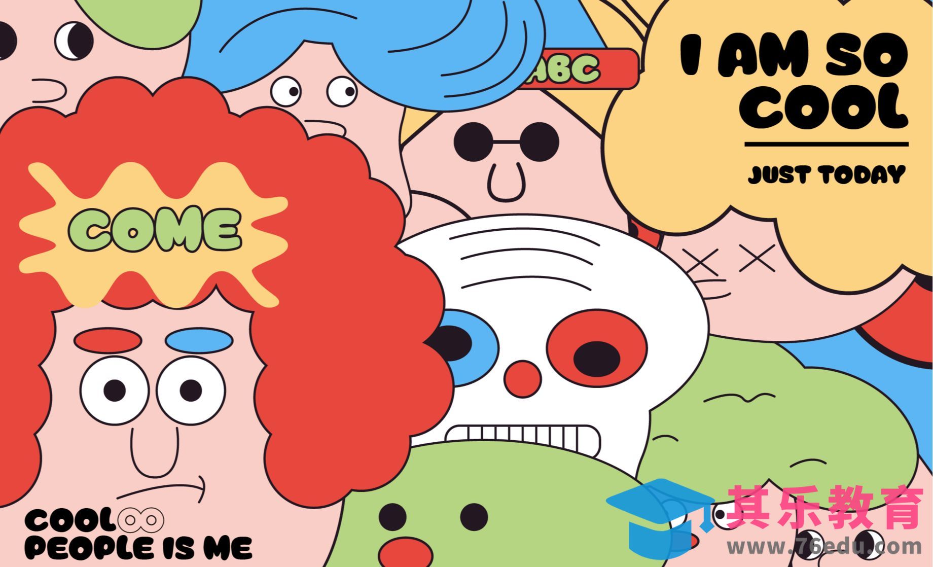 矢量插画第十弹（线条群像头像绘制）[虎课网绘画插画视频教程][ipad商业插画MP4教程全集 ]-第1张图片-我要自学网