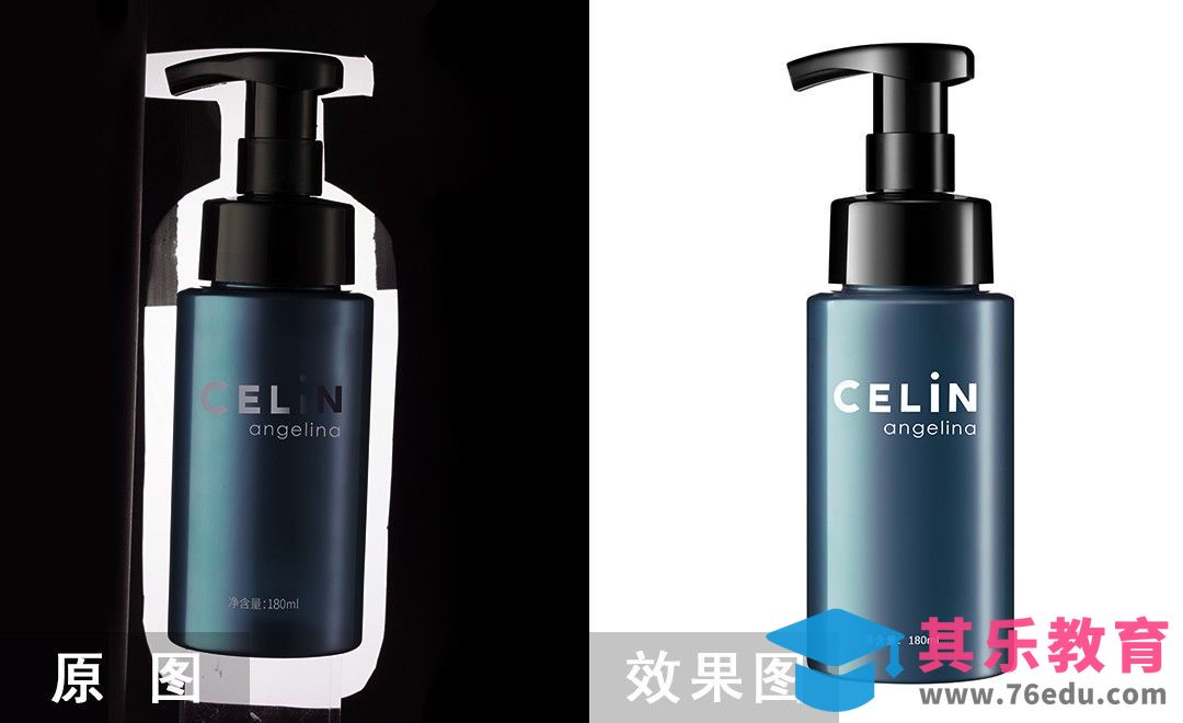 PS-洁面慕斯[虎课网电商产品精修视频教程][最新PS修图教程全集MP4 ]-第1张图片-我要自学网