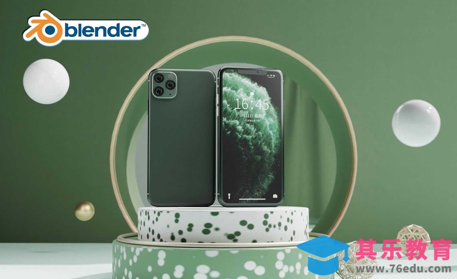 Blender-Cycles手机场景搭建+渲染[虎课网Blender视频教程][Blender建模教程MP4教程全集 ]-第1张图片-我要自学网