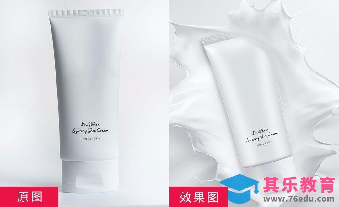 PS-白色管状素颜霜精修[虎课网电商产品精修视频教程][最新PS修图教程全集MP4 ]-第1张图片-我要自学网