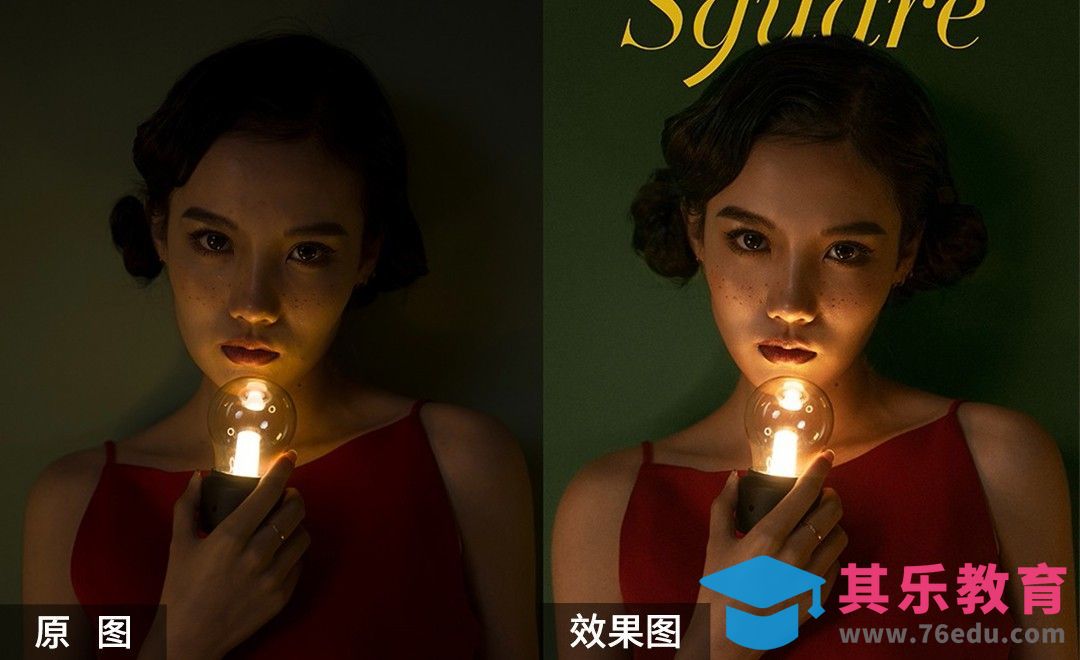 PS-影视夜景布光及后期修图[虎课网手机摄影入门视频教程][MP4产品摄影教程全集 ]-第1张图片-我要自学网