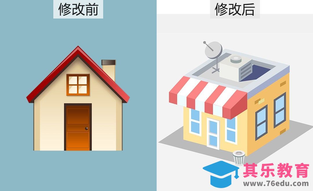 UI房子图标[虎课网UI设计视频教程][UI设计教程全集MP4 ]-第1张图片-我要自学网