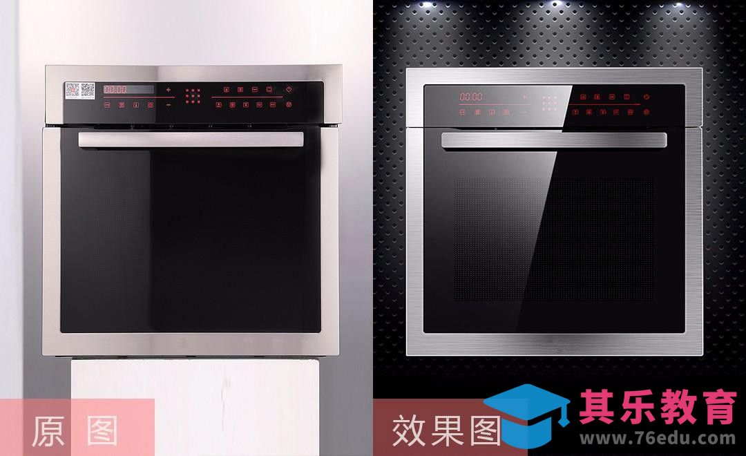 PS-美的抽油烟机精修[虎课网电商产品精修视频教程][最新PS修图教程全集MP4 ]-第1张图片-我要自学网