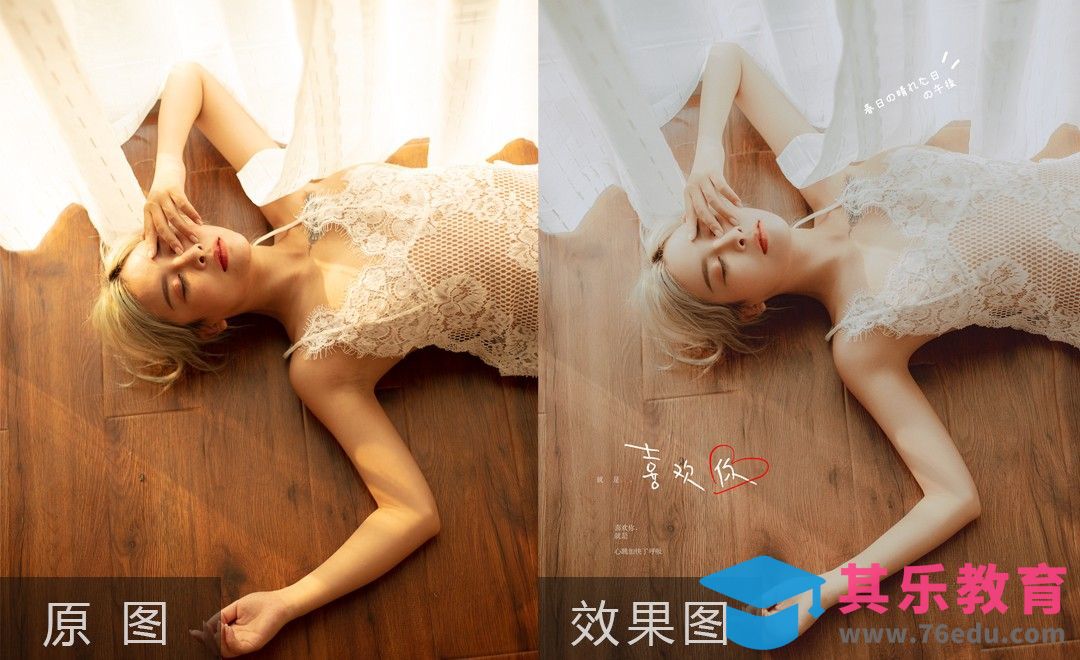 PS-唯美私房调色教程[虎课网手机摄影入门视频教程][MP4产品摄影教程全集 ]-第1张图片-我要自学网