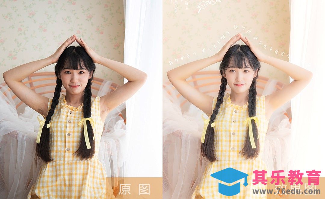 PS-室内温馨暖调摄影后期教程[虎课网手机摄影入门视频教程][MP4产品摄影教程全集 ]-第1张图片-我要自学网