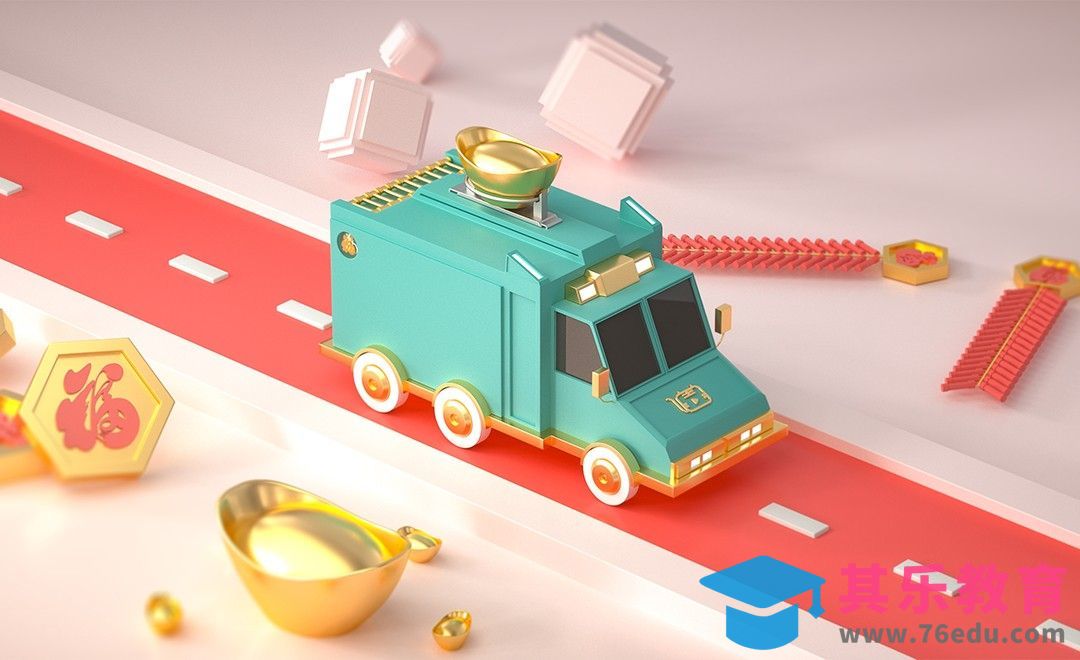 C4D+PS-新年创意小场景[虎课网C4D设计视频教程][产品数码建模MP4教程全集 ]-第1张图片-我要自学网