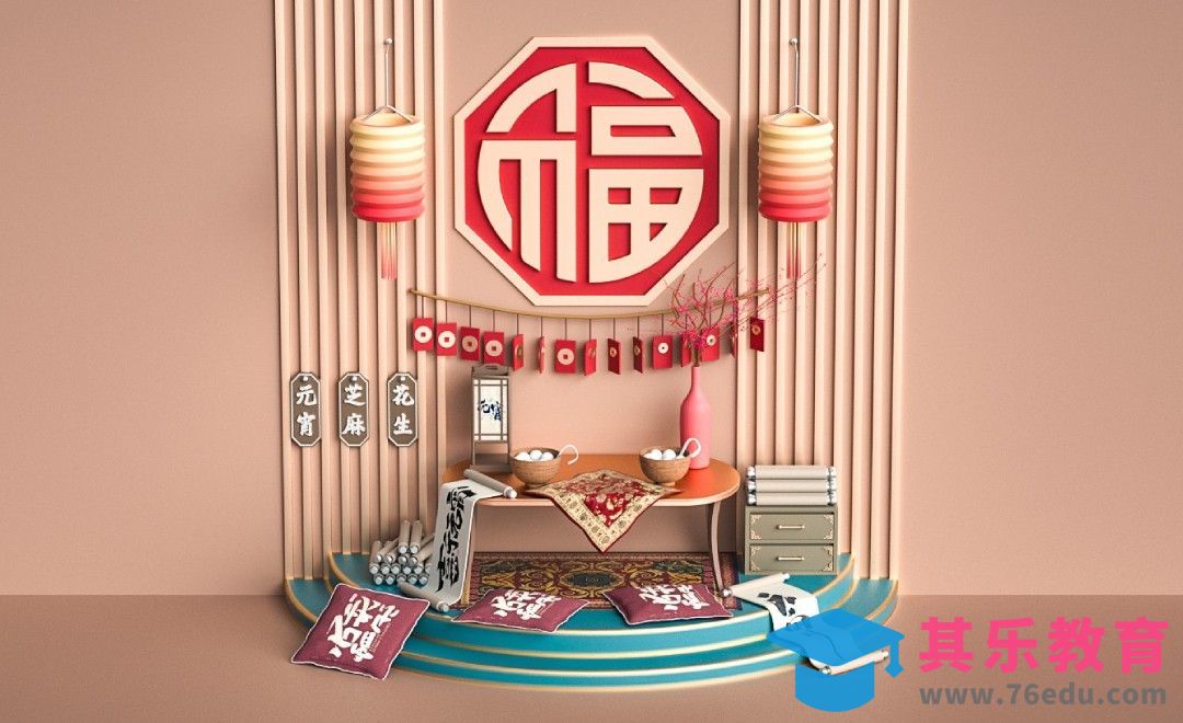 C4D+OC-古风元宵金色美陈（上）[虎课网C4D设计视频教程][产品数码建模MP4教程全集 ]-第1张图片-我要自学网