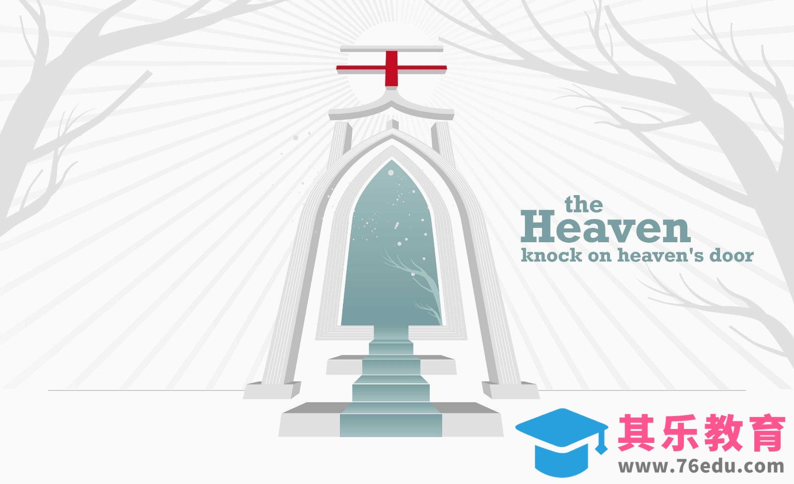 AI-天堂 创意字体设计及创意思路[虎课网平面设计视频教程][字体设计教程MP4高清全集 ]-第1张图片-我要自学网