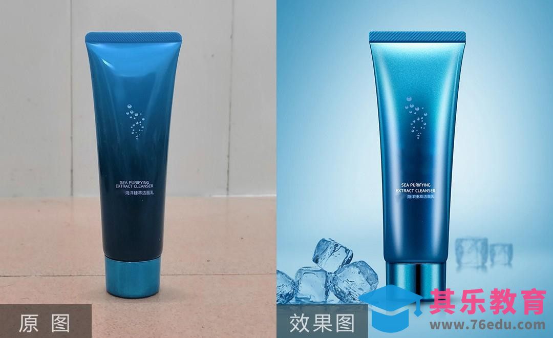 PS-蓝色洗面奶精修[虎课网电商产品精修视频教程][最新PS修图教程全集MP4 ]-第1张图片-我要自学网