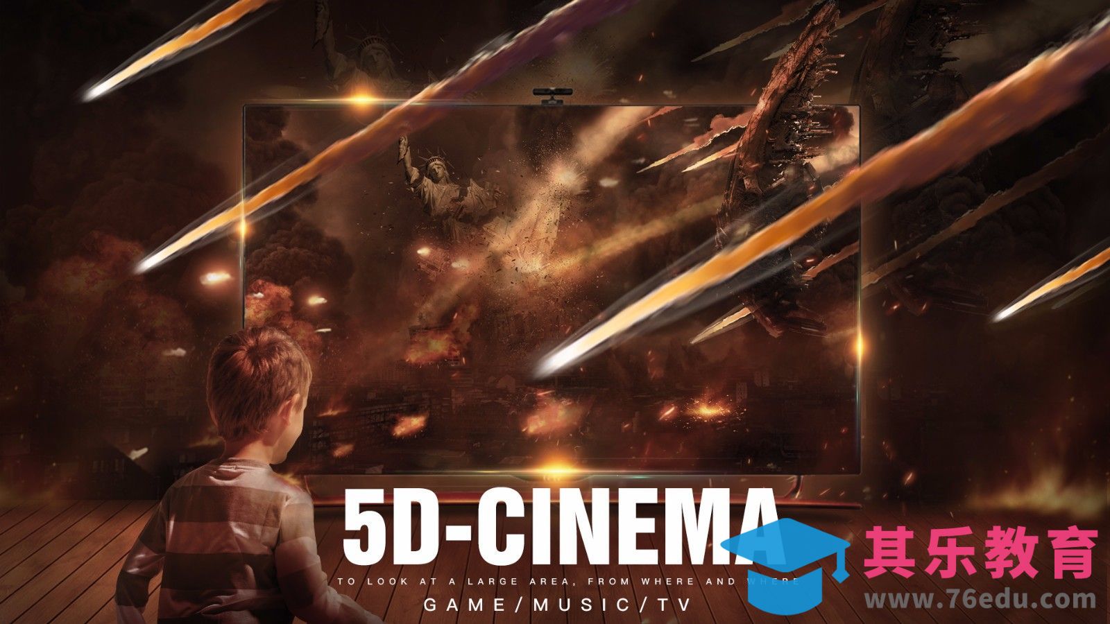 P3-5D高清影院-酷炫产品场景合成[平面设计视频教程][海报设计MP4高清全集 ]-第1张图片-我要自学网