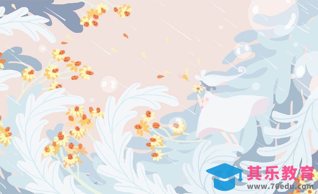 PS-板绘插画-小黄花[虎课网绘画插画视频教程][ipad商业插画MP4教程全集 ]-第1张图片-我要自学网