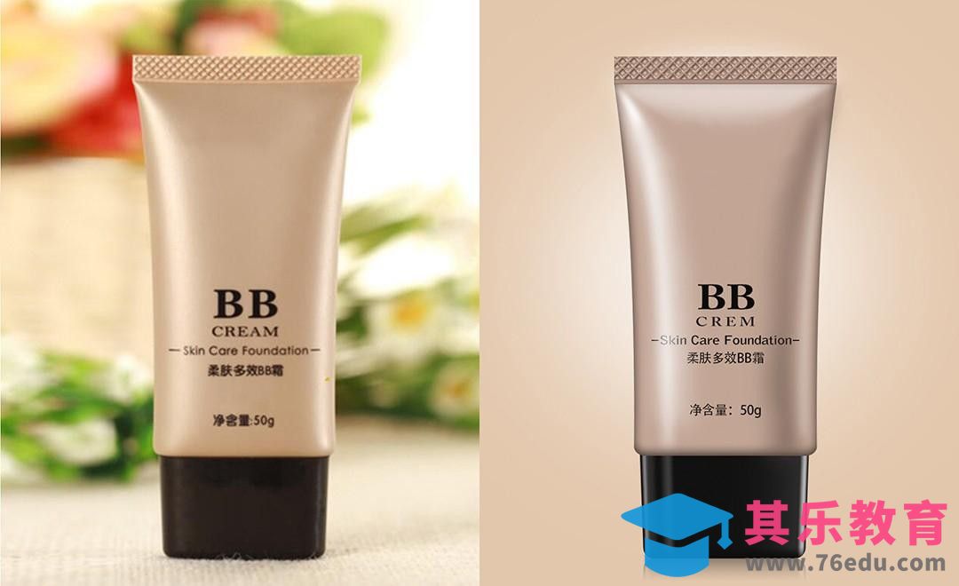 PS-化妆品BB霜软塑胶材质精修[虎课网电商产品精修视频教程][最新PS修图教程全集MP4 ]-第1张图片-我要自学网
