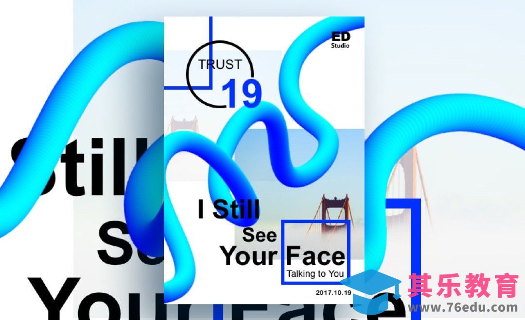 AI-3D线条结构海报设计[虎课网平面设计视频教程][图片排版配色MP4高清全集 ]-第1张图片-我要自学网