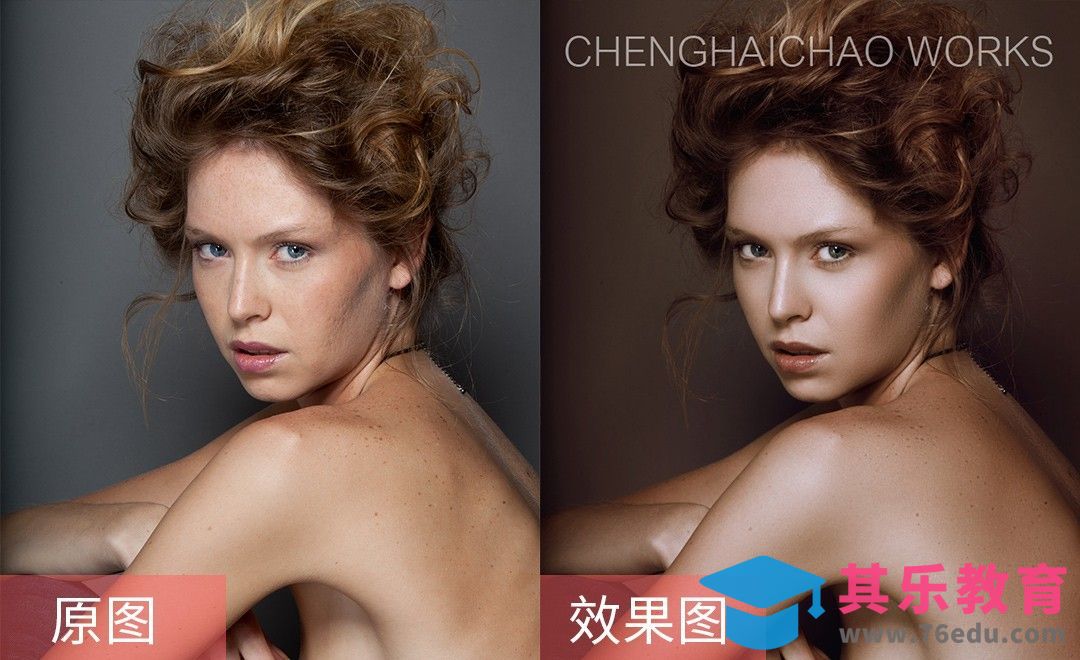 PS-人像精修中油画风格塑造[虎课网手机摄影入门视频教程][MP4产品摄影教程全集 ]-第1张图片-我要自学网