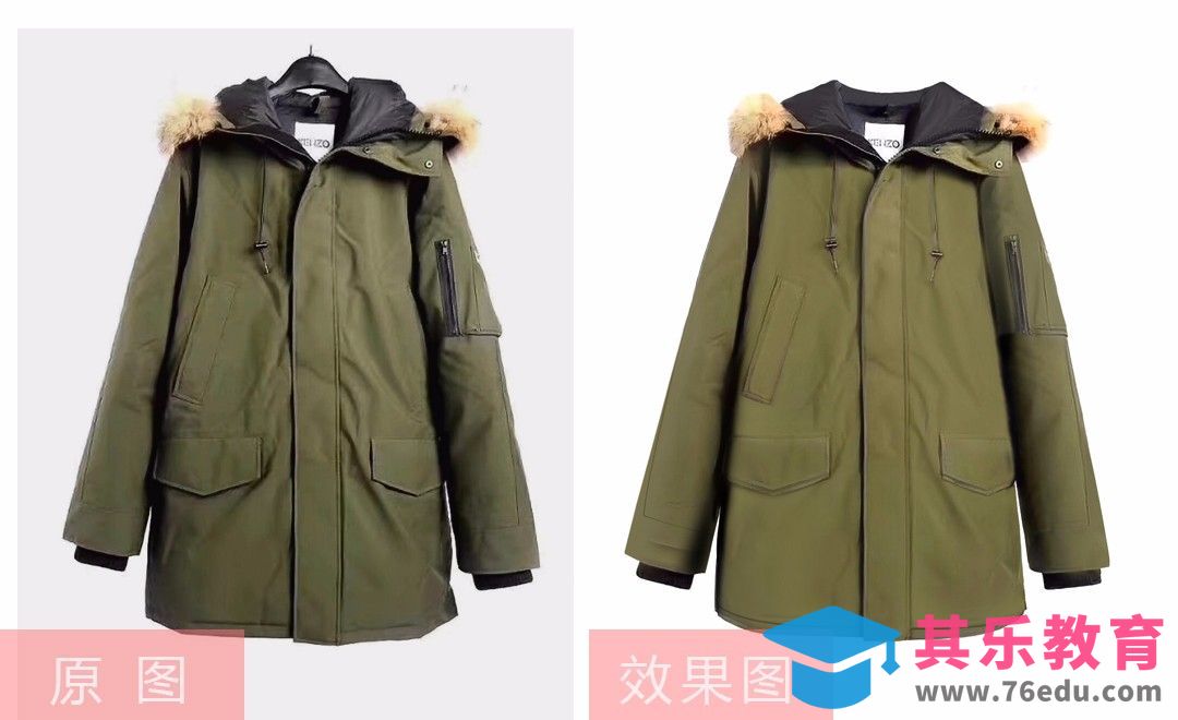 PS-绿色羽绒袄精修[虎课网电商产品精修视频教程][最新PS修图教程全集MP4 ]-第1张图片-我要自学网