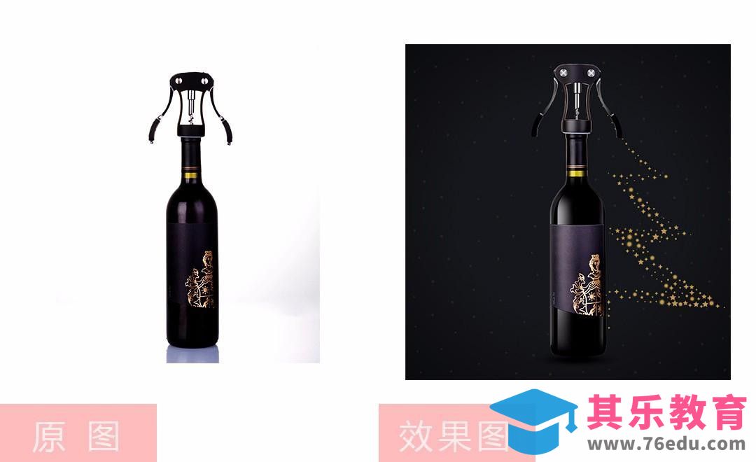 PS-圣诞风格红酒瓶精修[虎课网电商产品精修视频教程][最新PS修图教程全集MP4 ]-第1张图片-我要自学网