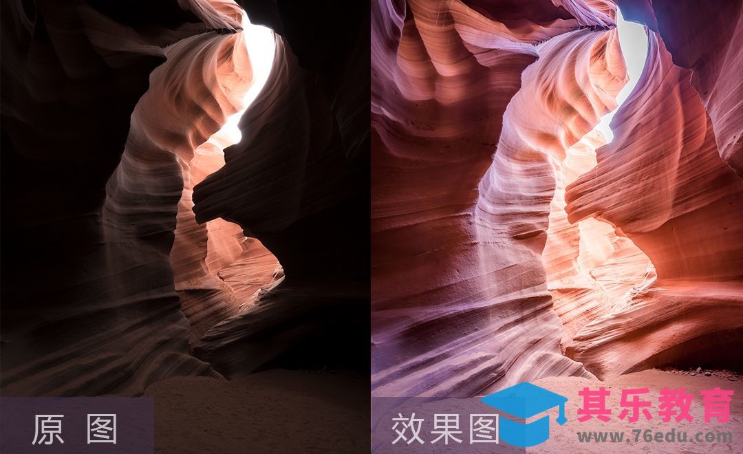 PS+LR-羚羊谷渐变丹霞地貌 柔焦风光摄影后期[虎课网手机摄影入门视频教程][MP4产品摄影教程全集 ]-第1张图片-我要自学网