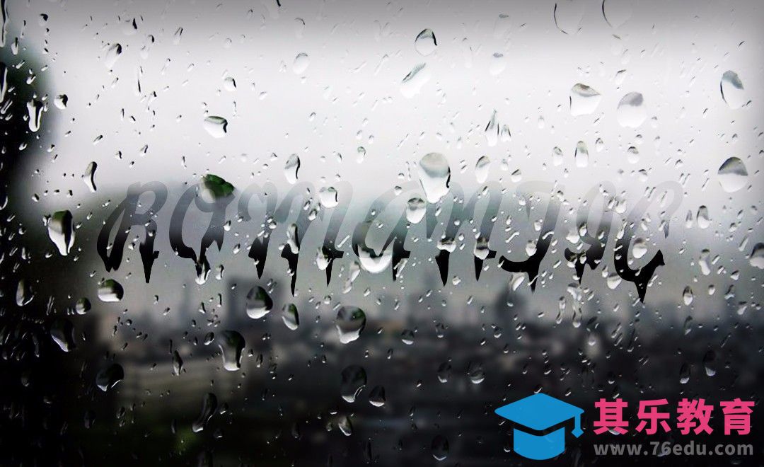 PS-雨窗浪漫-雨景合成[平面设计视频教程][海报设计MP4高清全集 ]-第1张图片-我要自学网