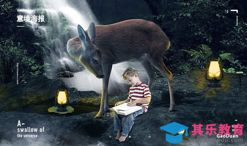 PS-阅读的儿童与鹿[平面设计视频教程][海报设计MP4高清全集 ]-第1张图片-我要自学网