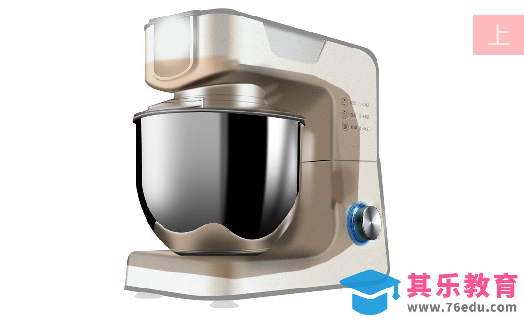 PS-家用厨师机鼠绘(上)[虎课网电商产品精修视频教程][最新PS修图教程全集MP4 ]-第1张图片-我要自学网