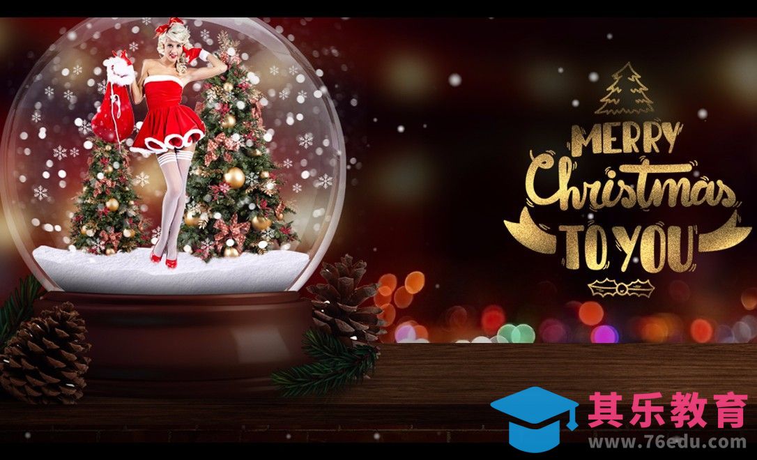 PS-水晶球-圣诞小合成[平面设计视频教程][海报设计MP4高清全集 ]-第1张图片-我要自学网