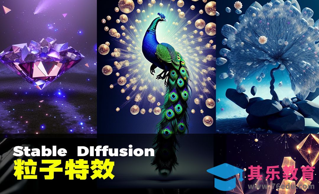 AI粒子特效-Stable Diffusion从入门到精通[虎课网AICG人工智能视频教程][MP4高清全集 ]-第1张图片-我要自学网