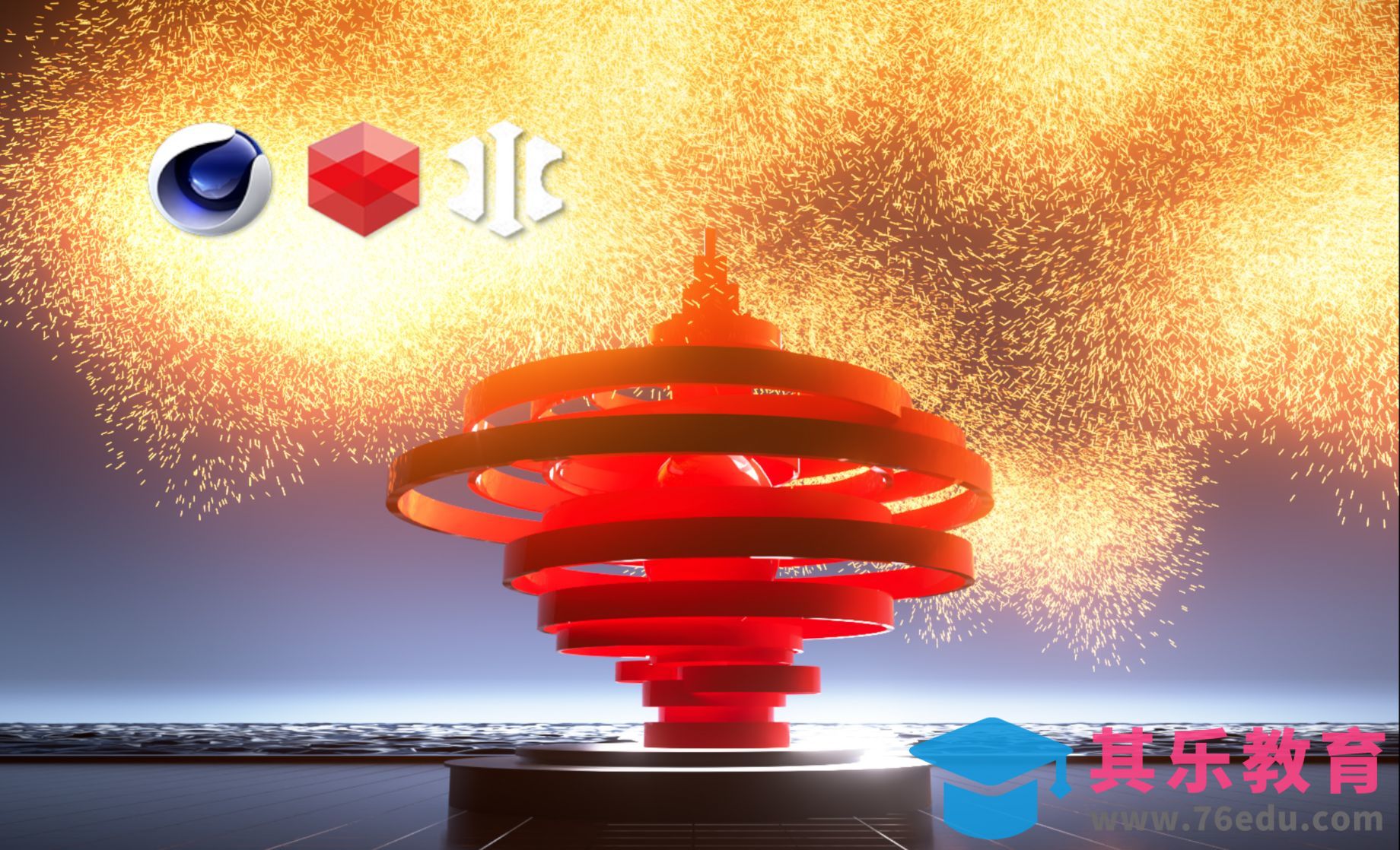 C4D-超酷的烟花动效[虎课网C4D设计视频教程][产品数码建模MP4教程全集 ]-第1张图片-我要自学网