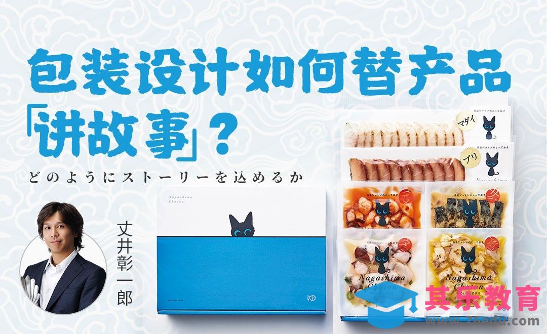 如此“讲故事”才能突破消费者心理壁垒[虎课网最新视频教程][免费高清MP4教程全集 ]-第1张图片-我要自学网