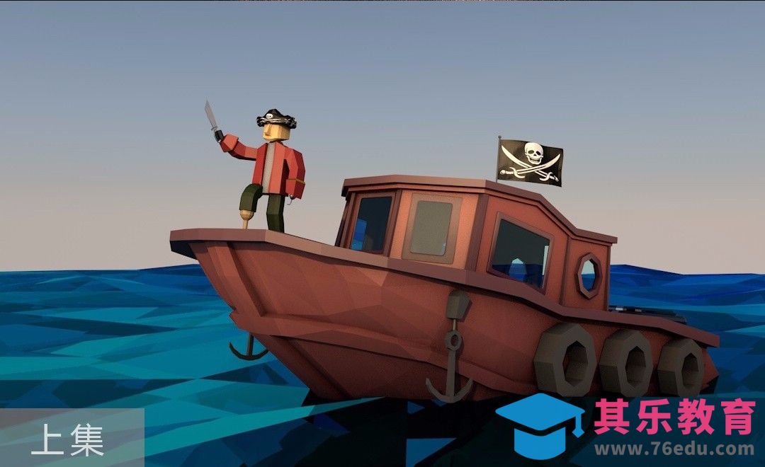 C4D-海盗船长3D立体画制作-上集[虎课网C4D设计视频教程][产品数码建模MP4教程全集 ]-第1张图片-我要自学网