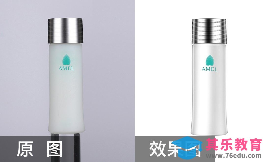 PS-乳液精修[虎课网电商产品精修视频教程][最新PS修图教程全集MP4 ]-第1张图片-我要自学网