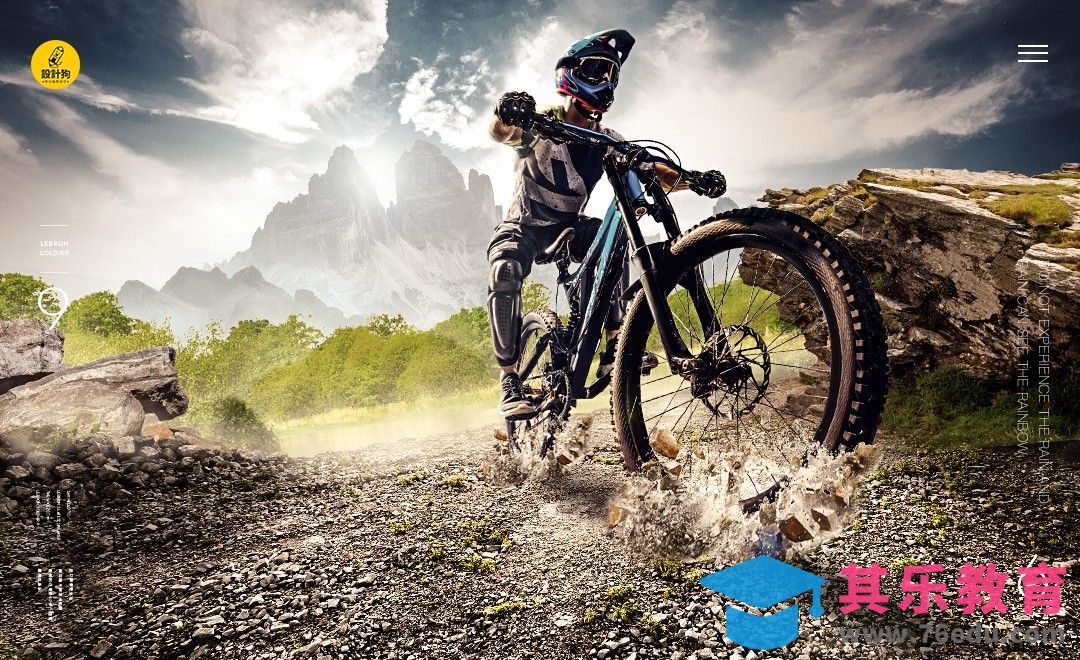 PS-山地自行车合成[平面设计视频教程][海报设计MP4高清全集 ]-第1张图片-我要自学网