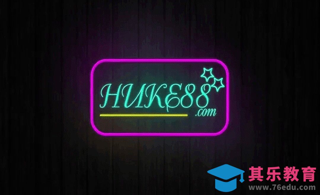 AE-虎课霓虹灯闪烁故障动效[虎课网最新视频教程][免费高清MP4教程全集 ]-第1张图片-我要自学网