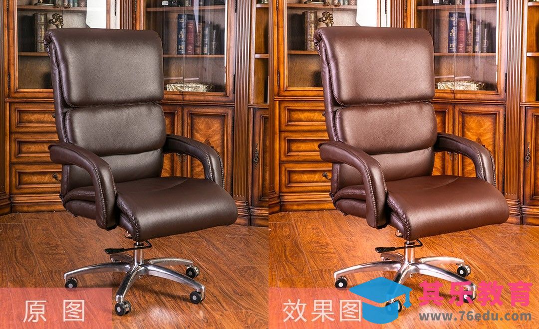 PS-皮质椅子精修[虎课网电商产品精修视频教程][最新PS修图教程全集MP4 ]-第1张图片-我要自学网