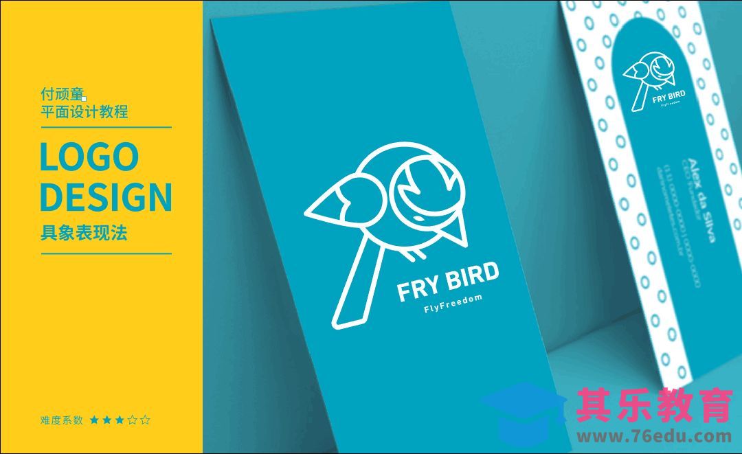 AI-线条LOGO提取方法-品牌设计[虎课网品牌设计视频教程][logo包装设计教程全集MP4 ]-第1张图片-我要自学网