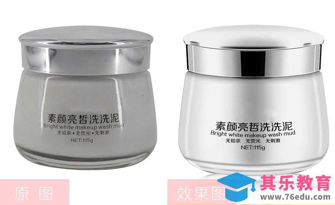 PS-颜亮哲洗洗泥[虎课网电商产品精修视频教程][最新PS修图教程全集MP4 ]-第1张图片-我要自学网