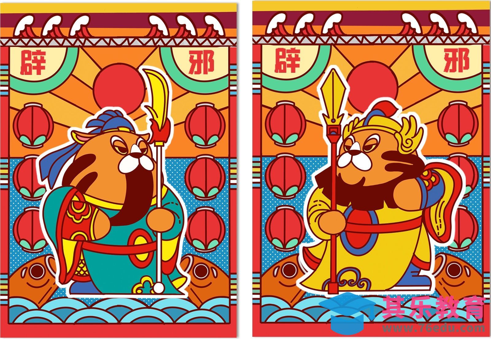 Procreate-iPad画IP门神虎宝降妖镇邪[虎课网绘画插画视频教程][ipad商业插画MP4教程全集 ]-第1张图片-我要自学网