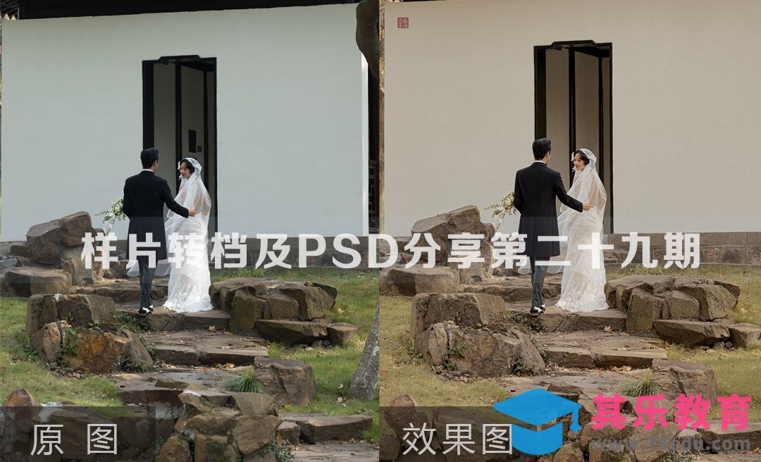 样片转档及PSD调色分享第二十九期[虎课网手机摄影入门视频教程][MP4产品摄影教程全集 ]-第1张图片-我要自学网